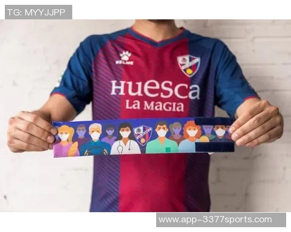 阿尔梅里亚确认免签韦斯卡后卫普利多或将于一月加盟