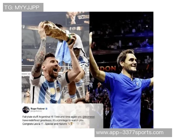 费德勒谈梅西世界杯表现称难以比较两者成就与影响力 费德勒谈梅西世界杯表现称难以比较两者成就与影响力